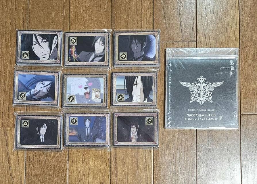 黒執事 アニメイト 全巻購入特典 黒かるた　51枚セット Amazon.co.jp: 黒執事 黒かるた 読み上げCD アニメイト限定版